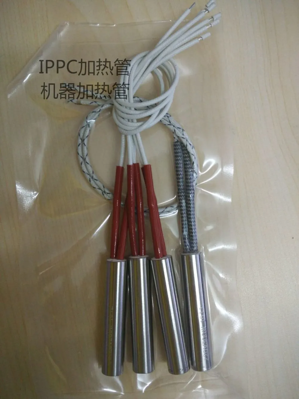 QQ图片20161227171504_看图王.jpg