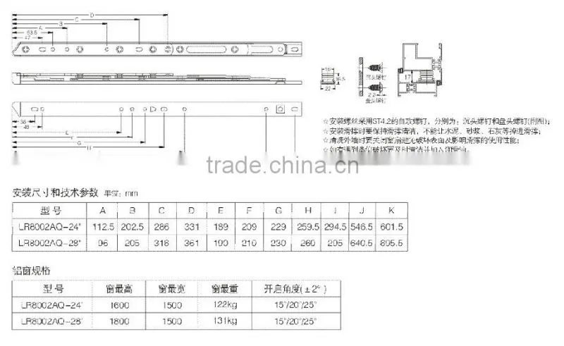 window hinge JW-LR8002AQ