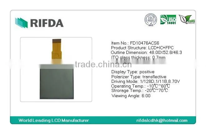 128x128 dot matrix cog lcd module