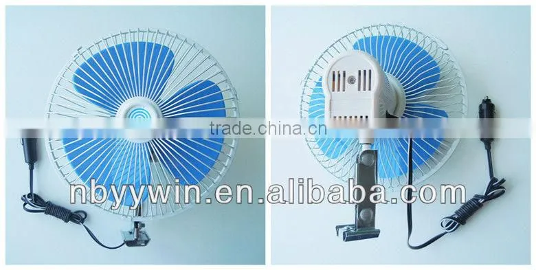 8 inch car fan