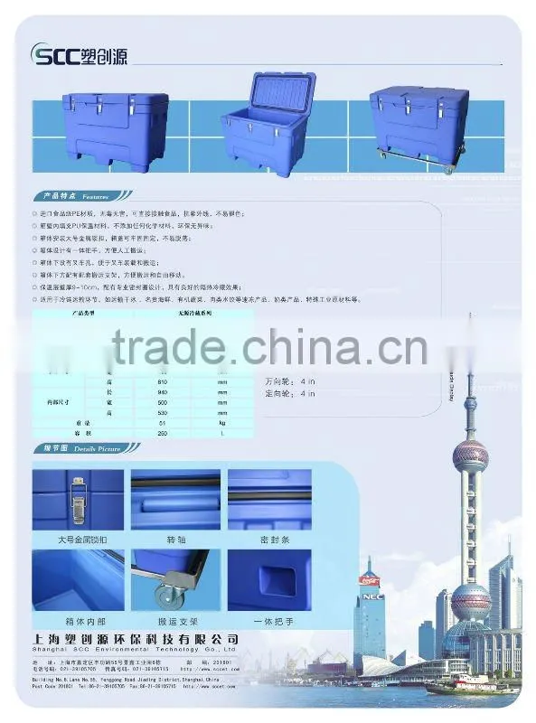 SCC 256QT.Cooler/Dry Box, dry ice storage container