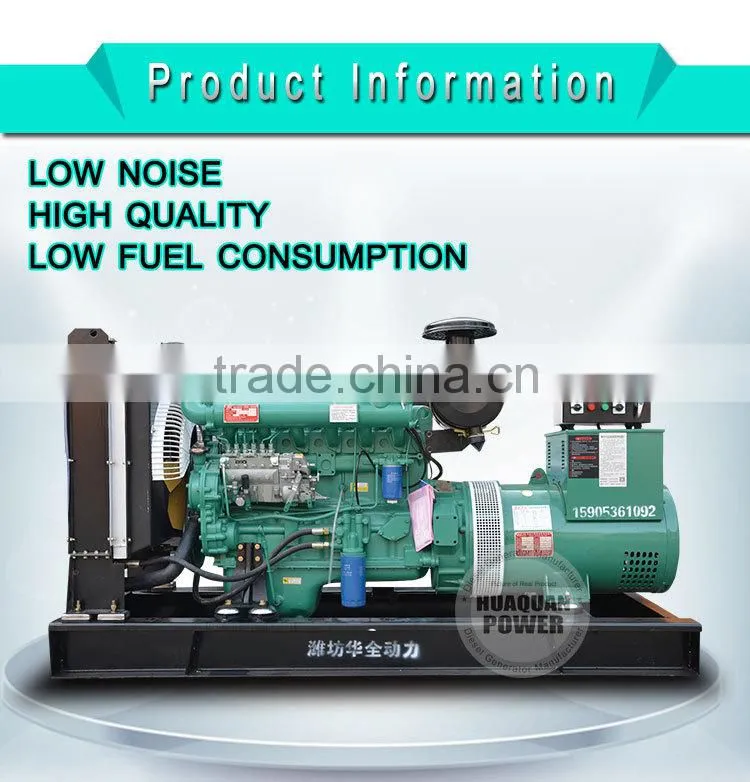 China Shandong factory generator with Weichai engine and alternator