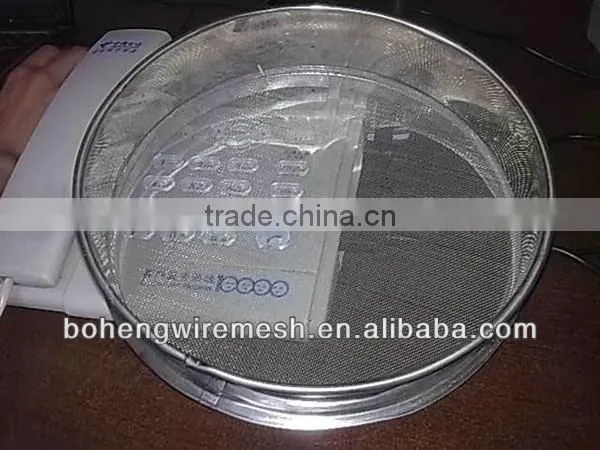 SCREENING MESH PRODUCT