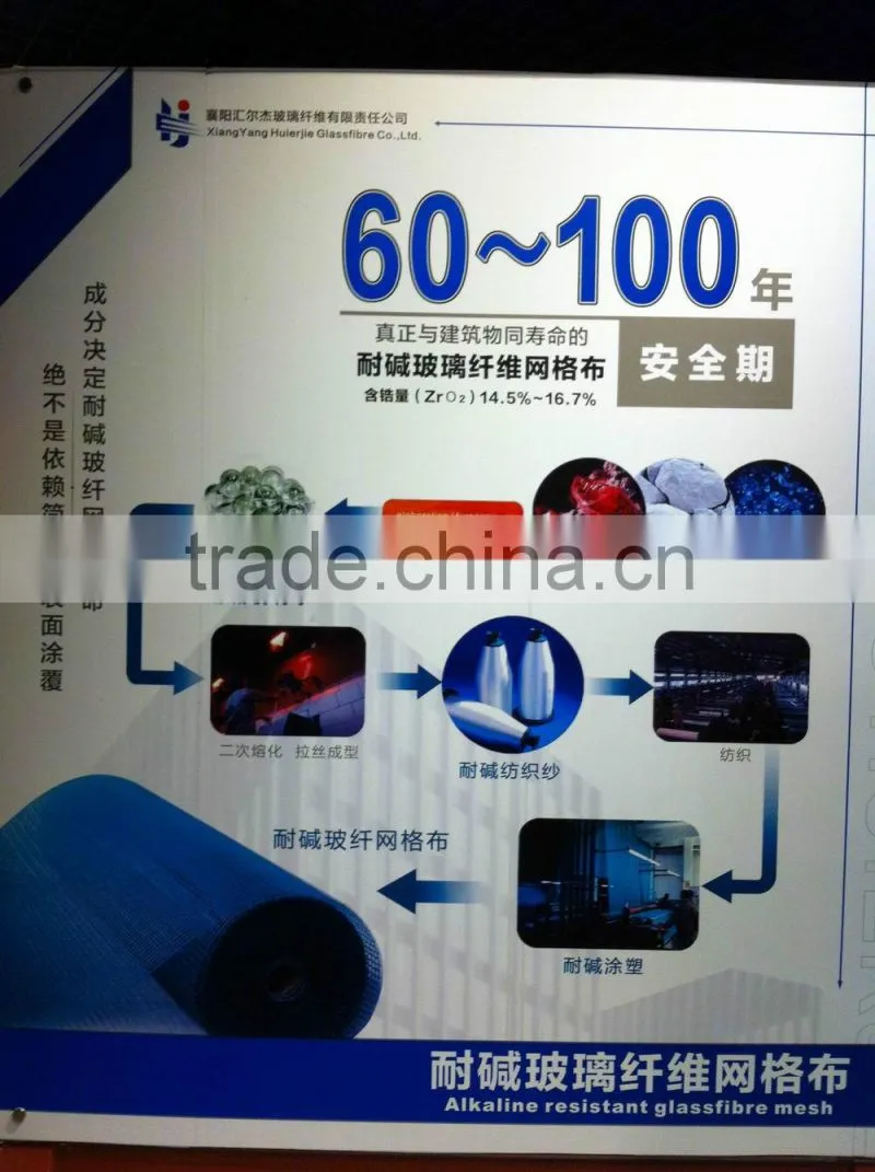 ZrO2 14.5% AR Fiberglass Chopped Strand for Pre-mixing GRC