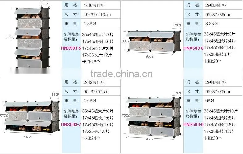 Best quality large shoe wardrobe cabinet