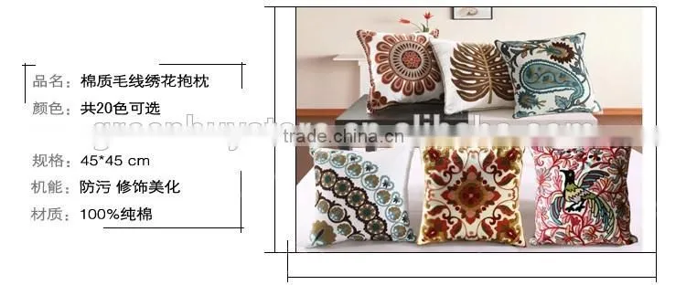 High Quality Household Embroidery Cotton Pillow Case Cover, Living Room Sofa Chair Office Squire Geometric Cushion Cover