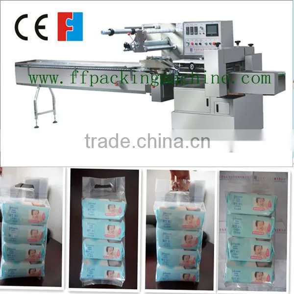 FFA multifunction automatic flow diaper packaging machine