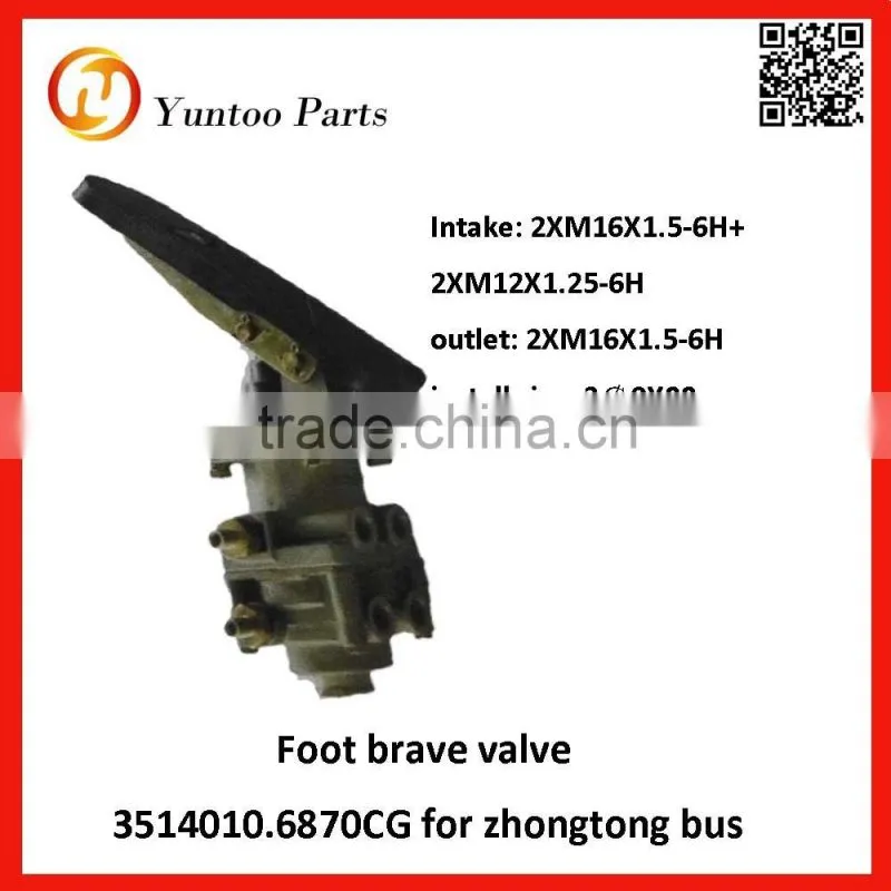truck foot brake valve EQ153-3514R-010C