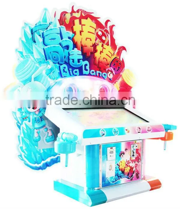 EB-GC06 Big winner kids lottery game machine