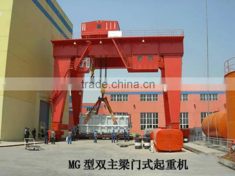 gantry crane