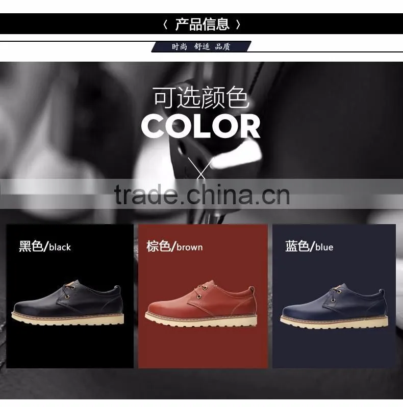 2016 new popular men's comfortable breathe freely low recreational leather shoes