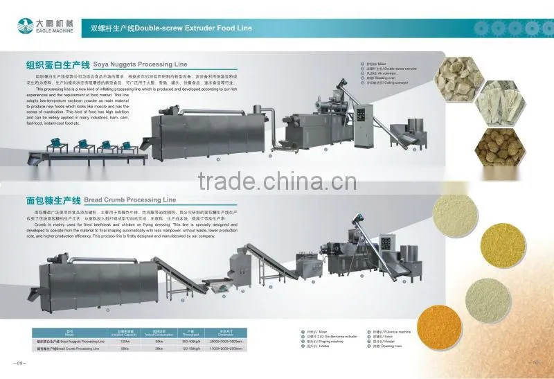 Jinan eagle Breadcrumb processing machinery/extruder machine