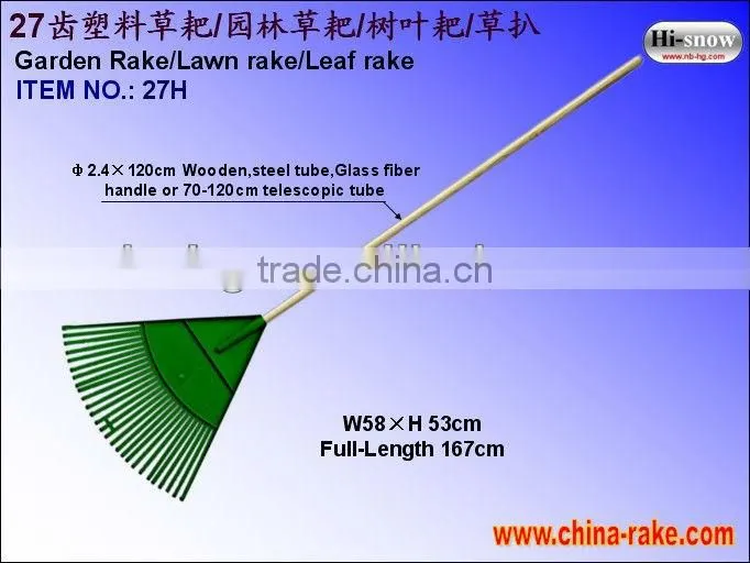 27 teeth long handle plastic grass rake (27W)
