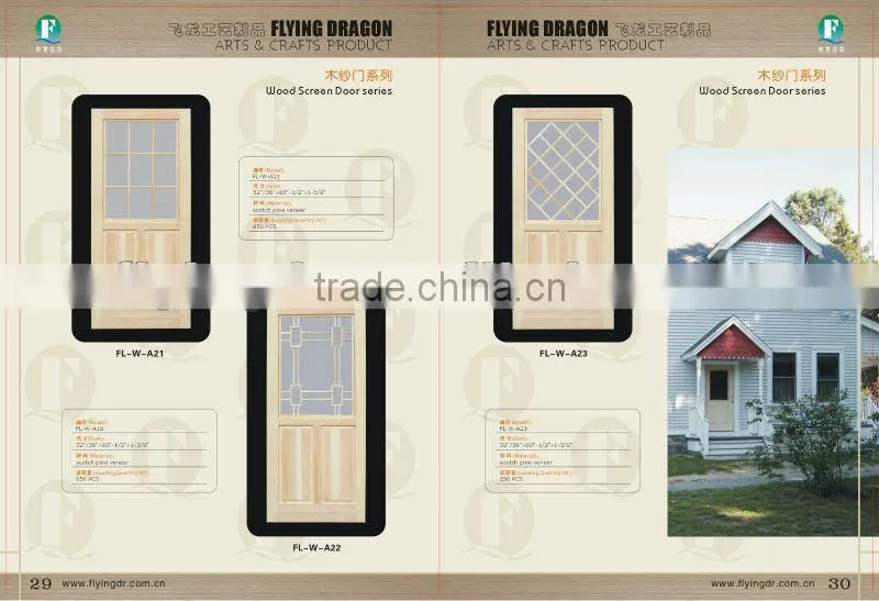 wood screen door