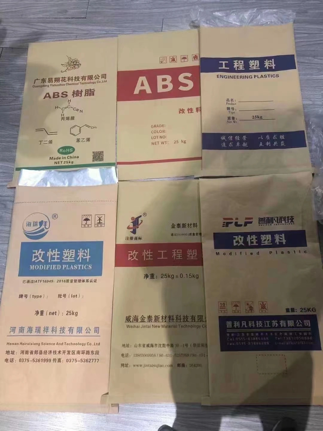 Tianjin Hengxiang Paper Plastic Packaging Co.,Ltd. company overview - view 4