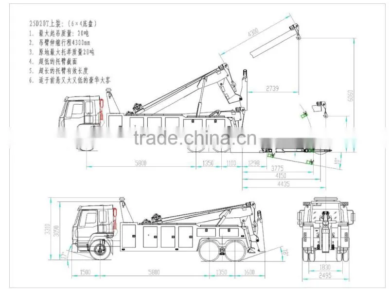 SINOTRUK heavy 50 ton wrecker towing truck