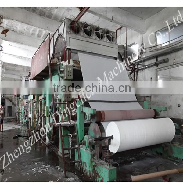 2014 high consistency sand remover for making pulp with good quality