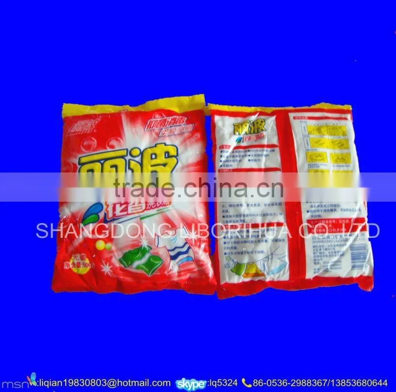 2.5kg Box Packing detergent powder