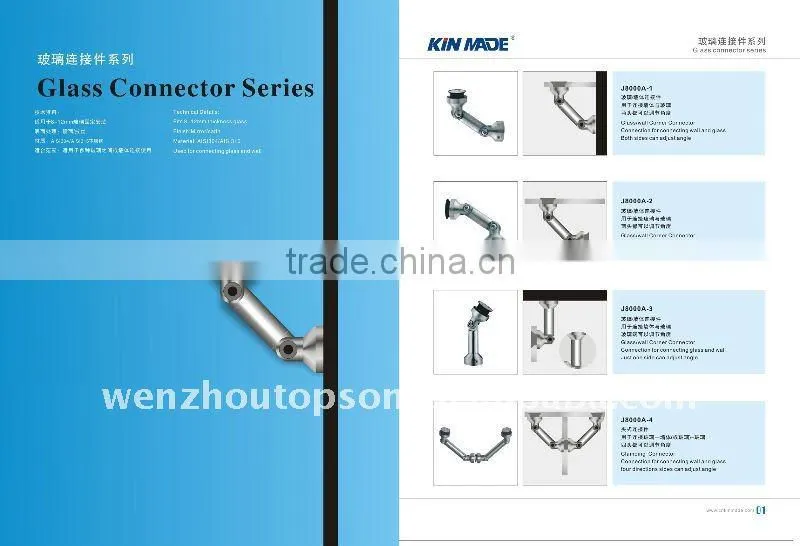 glass connector & stainless steel point-fixed glass curtain wall fitting