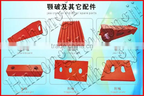 High efficiency reliable basalt jaw crusher with large capacity and good price