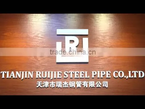 Tianjin Ruijie Steel Pipe Co., Ltd. company overview - view 1