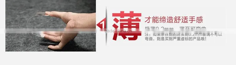 High Quality Tempered Glass Screen Protector For iPhone 4s 5s Screen Protector