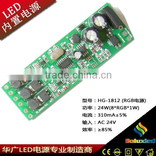RGB led power supply/led driver 12-18w 310mA factory direct