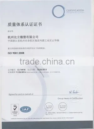 Molded Rubber Product