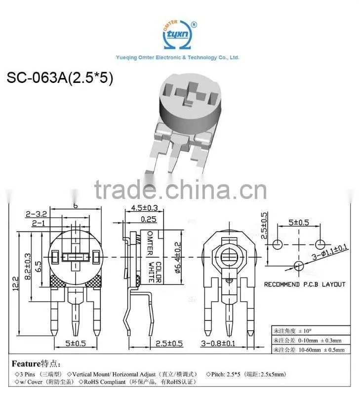 10K miniature potentiometer SC-063A(2_5x5)