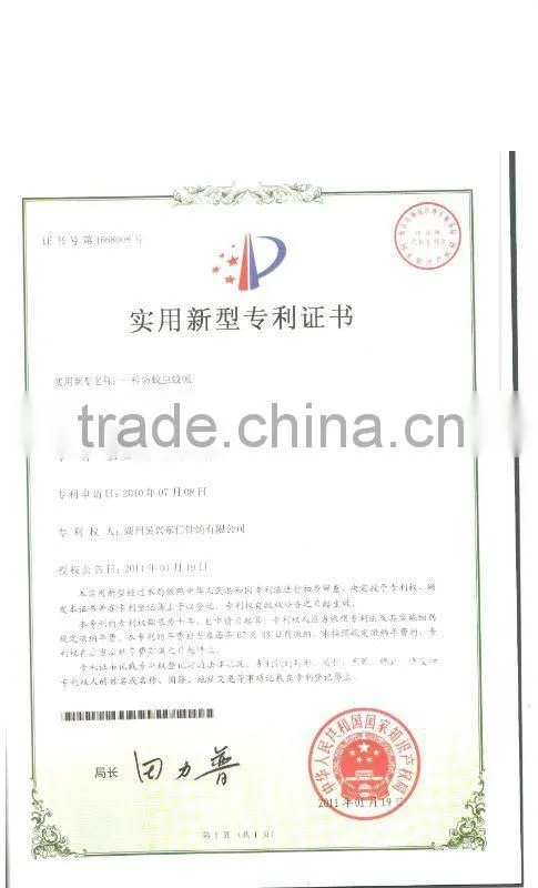 insecticide treated mosquito net