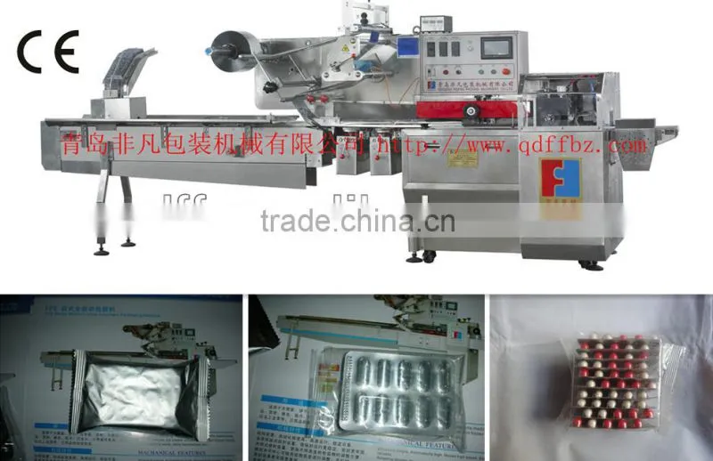 FFA series automatic medcine/pharmaceutical/ tablet flow packing machine