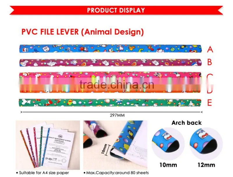 Animal design printed A4 arch back PVC slide binder