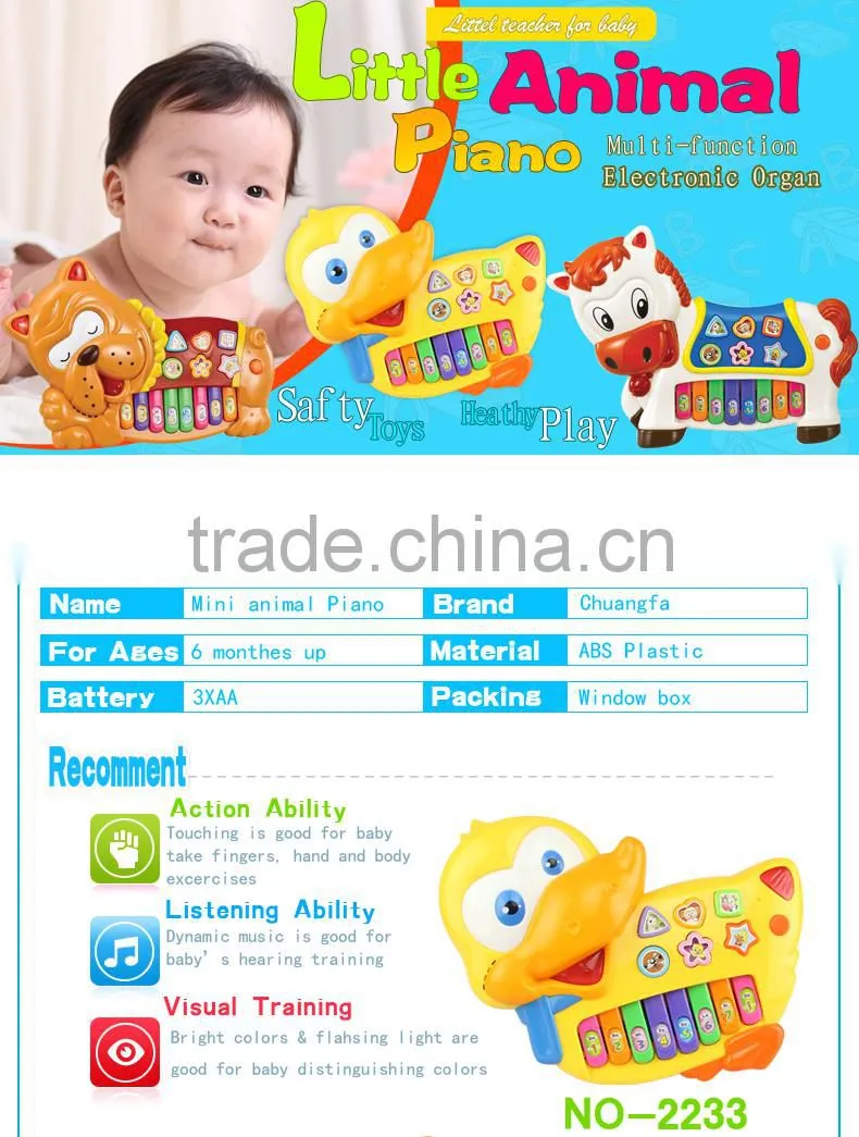 NO-5588 Music instrument plastic electric piano toys, cartoon tiger piano toys for kids