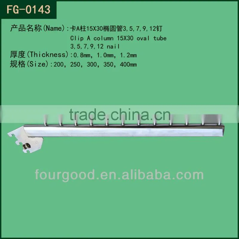 fit on channle chrome tube Foshan factory store wall display hook