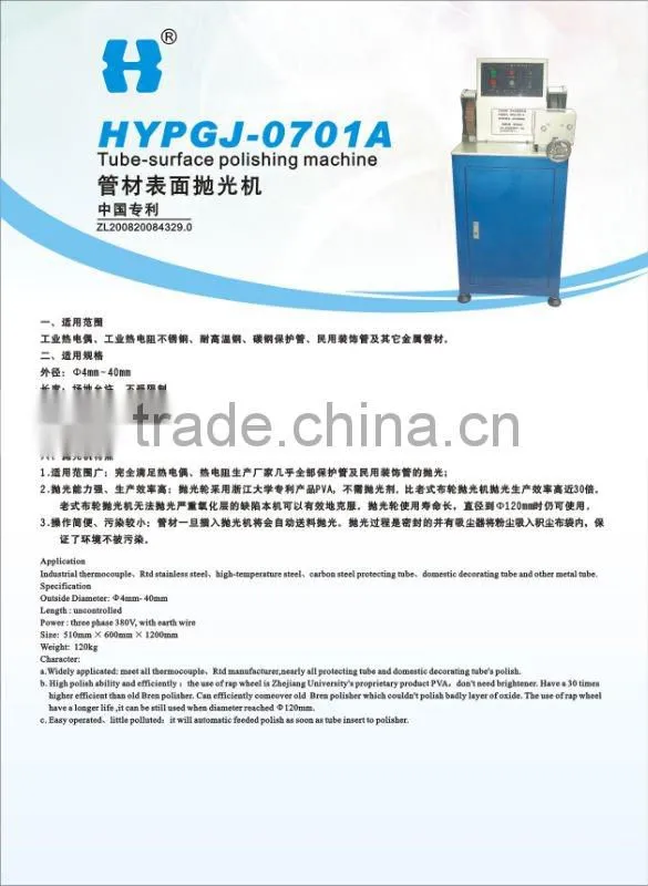 Metal pipe surface polishing machine tube surface polishing machine