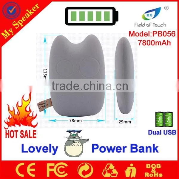mobile accessories 2014 portable charger power bank