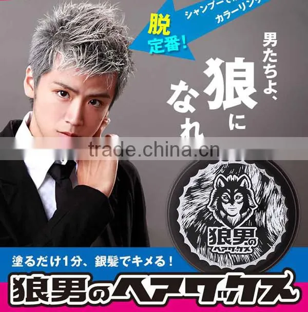 OOKAMI MEN Hair Wax Silver Coloring Hair Styling Made in Japan