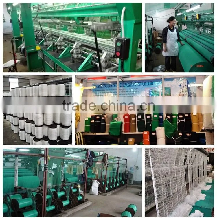 fence blind /shade net for home/garden private net