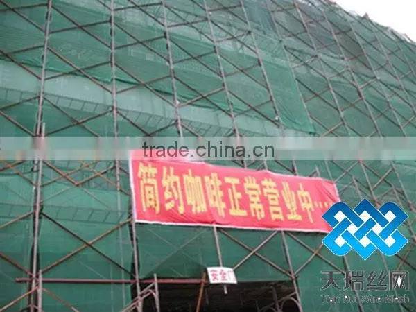 scaffolding safety nets/shade wire mesh/safety net scaffold net