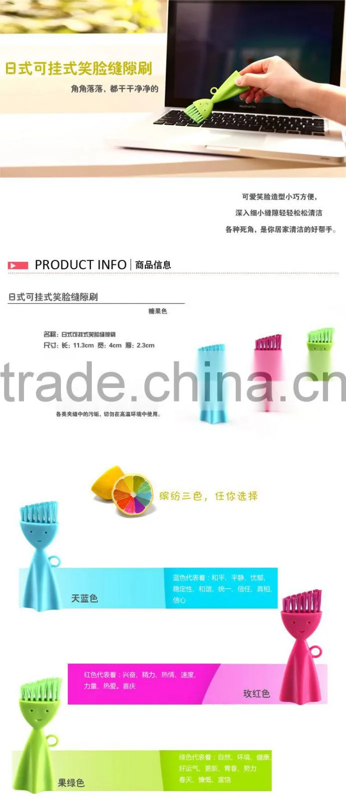 Smily face designed Gap Cleaning Brush-blue