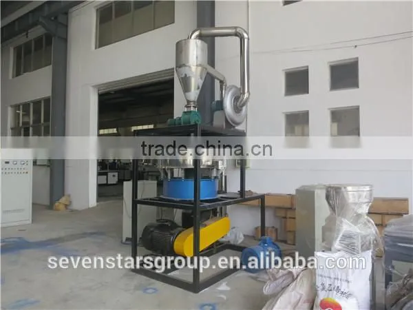 Good quality plastic pulverizer for powder