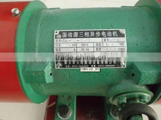 YZS Vibrating Motor in machinery