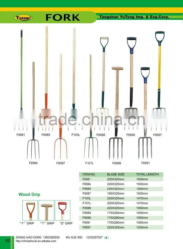 FORGED STEEL FORK F6590