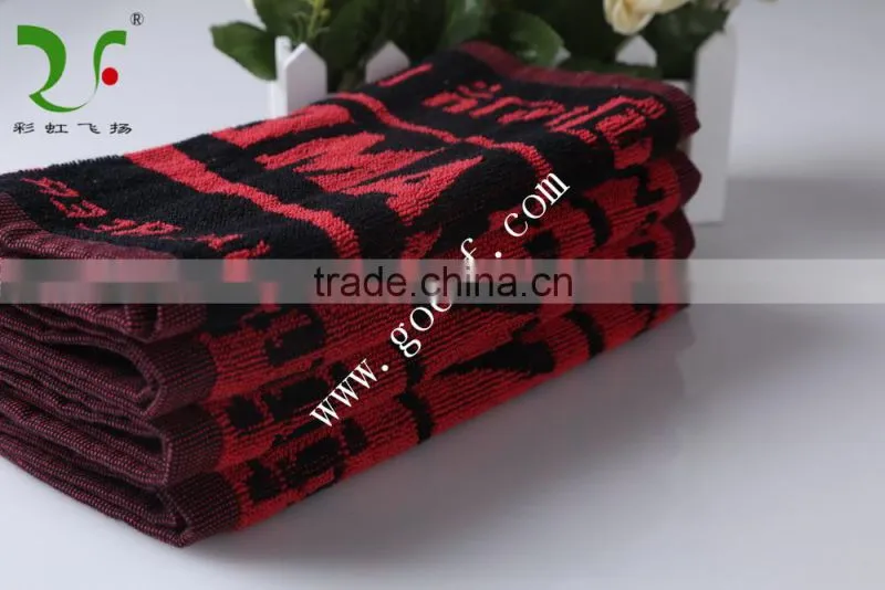 100% cotton personalized Jacquard custom logo sports towel