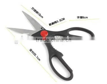 2015 NEW design high quality Kitchen Scissors kitchen designs