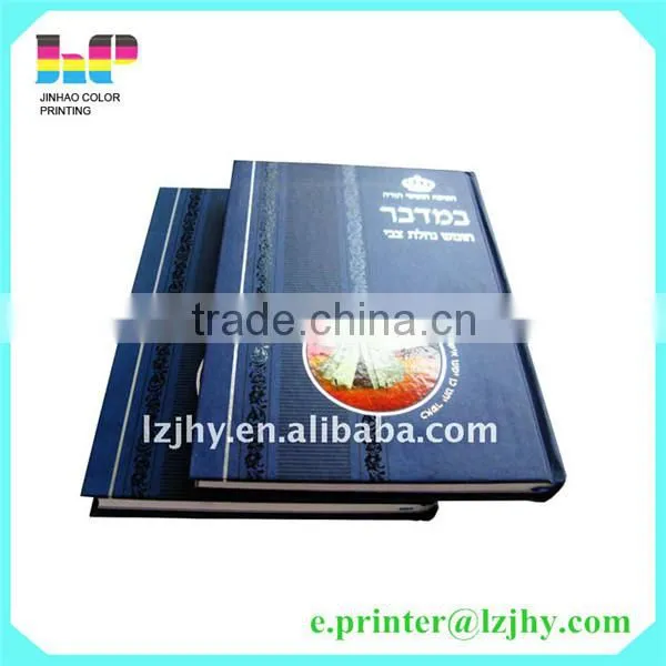 Customized hardcover book printing dictionary printing Free King James Bibles Wholesale