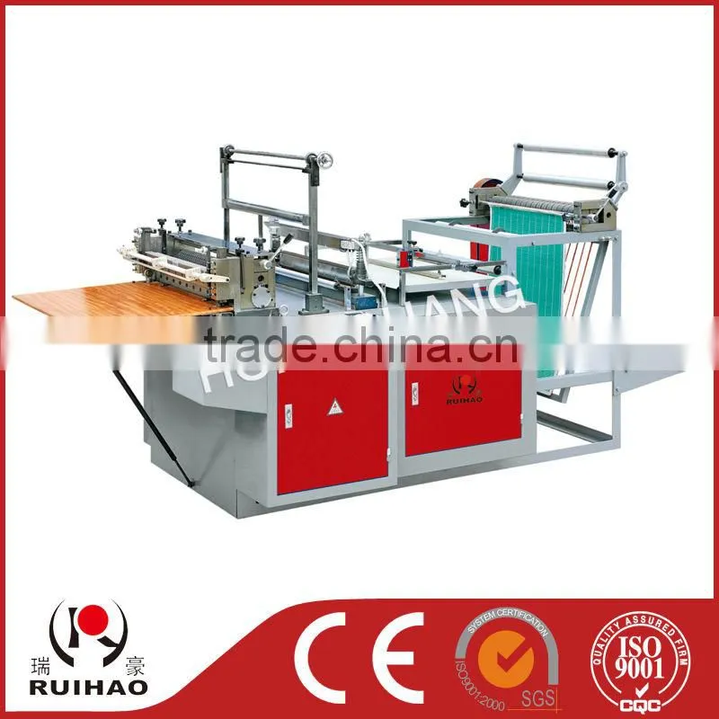 GFQ plastic bag sealing cutting machine
