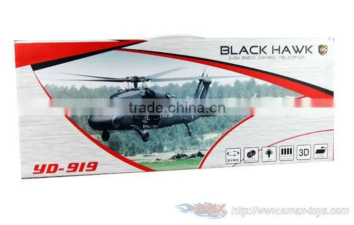 rh-yd919 attop toys