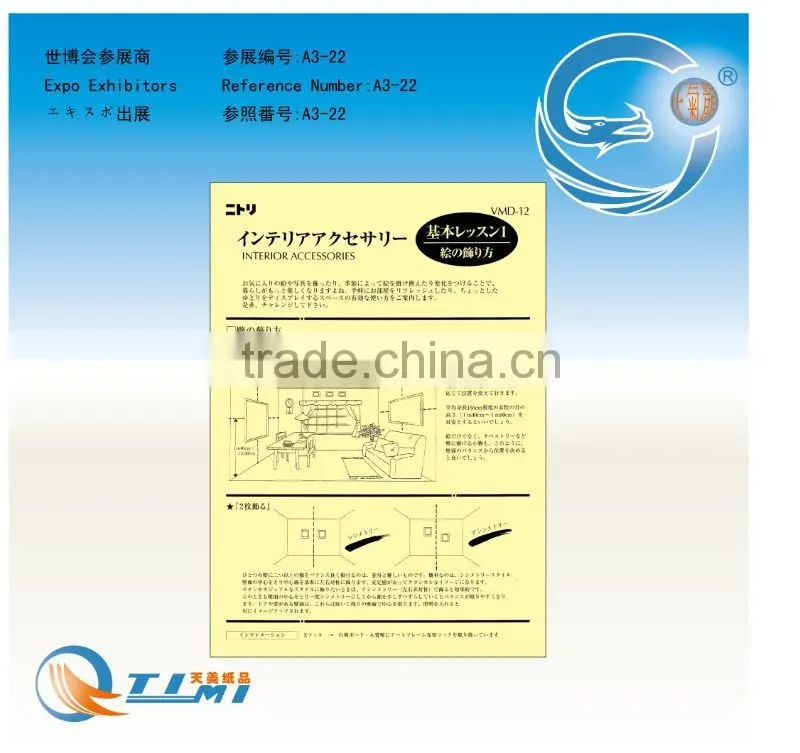 LEAFLET INTERIOR E NO12 100PIECES CONTACT 1BOOK FORM OF STOCK 1BOOK LEAFLET CARPET NO7 100PIECES
