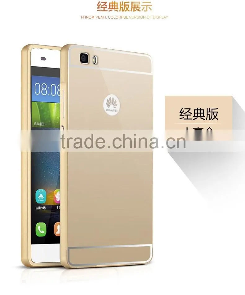 Best Seller Metal Mirror Mobile Phone Bumper And Cover Case For Huawei P8 Lite